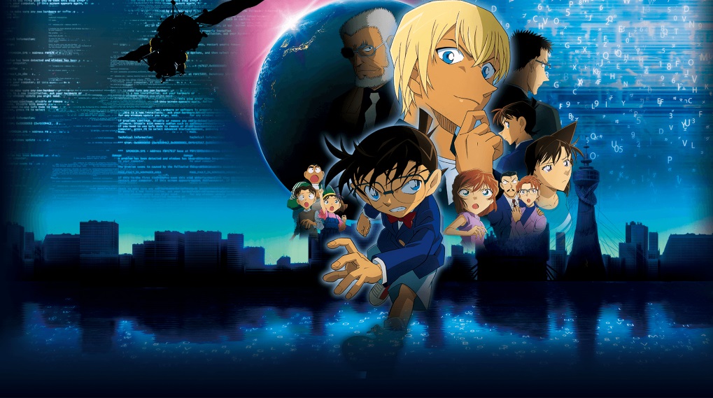 Detective Conan: Zero the Enforcer Avengers infinity war / Filmz.dk