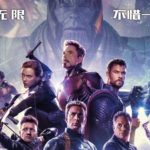 Avengers Endgame Kina verdenspremiere / Filmz.dk