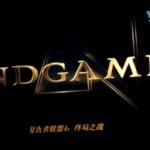 Avengers Endgame læk torrent Kina / Filmz.dk
