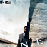 Tenet Kina godkendt / Filmz.dk