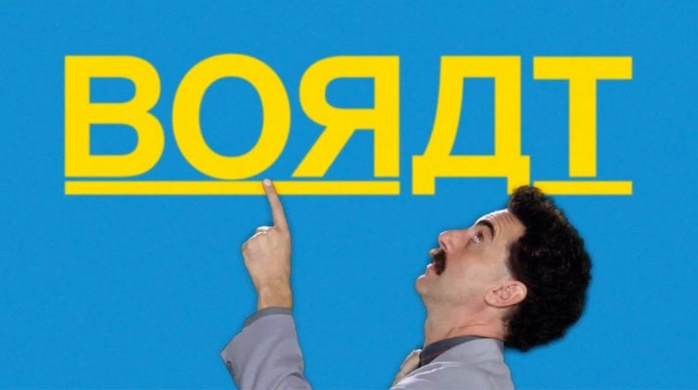 Borat 2 pris Amazon / Filmz.dk