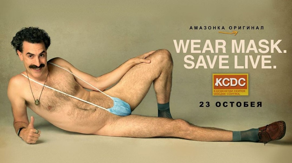 Borat 2 plakat muslimer / Filmz.dk
