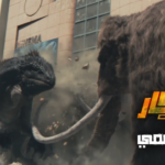 Trend VFX