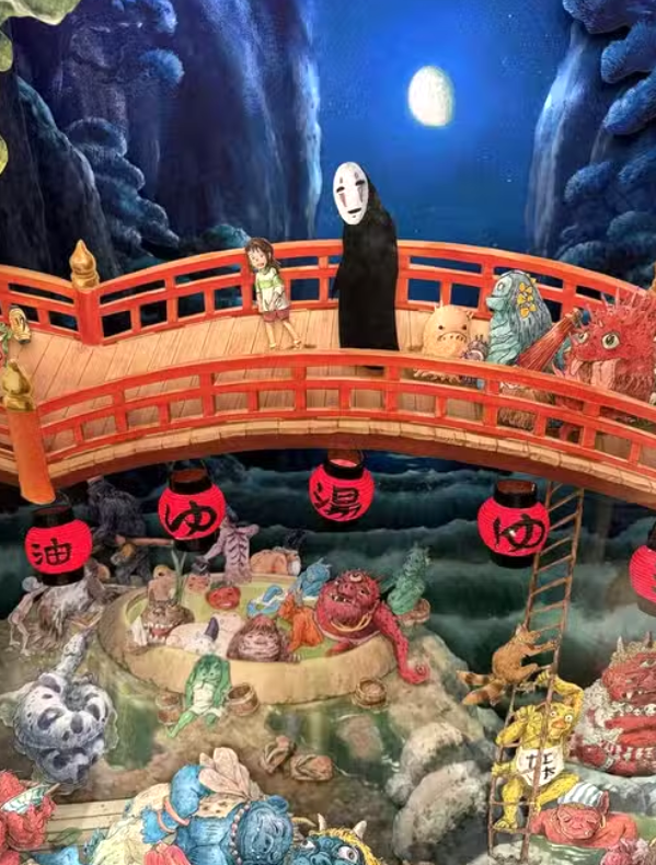 Ghibli 